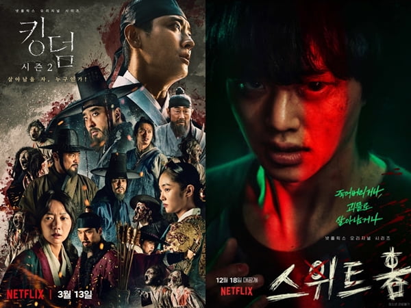▲ 미국 CNN에서는 넷플릭스 아시아에 대한 한국 콘텐츠에 대한 영향을 되집으며 한국 콘텐츠의 아시아에서의, 세계적인 위상에 대해 극찬했다. (사진=넷플릭스)
