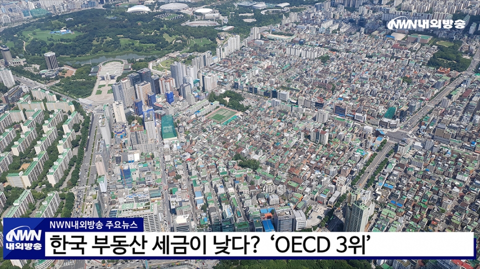 ▲ 내외방송 뉴스영상