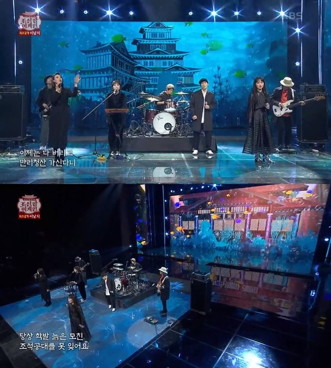 ▲ 밴드 이날치의 신곡 ‘여보나리’ 무대 중 일부분.