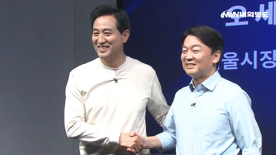 ▲ 내외방송 뉴스영상