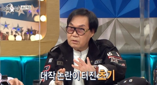 ▲ (사진=MBC '라디오스타' 캡처)