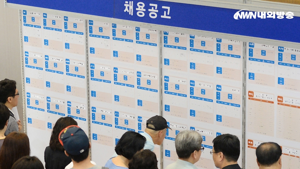 ▲ 내외방송 뉴스영상