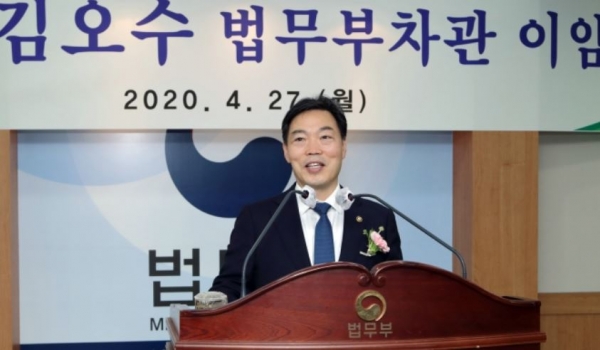 ▲ 문재인 대통령은 3일 박범계 법무부장관의 제청을 받아 새 검찰청장 후보로 김오수 전 법무부 차관을 지명했다. (사진=법무부)