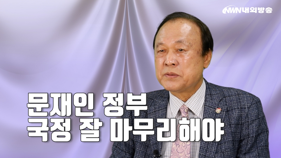 ▲ 조동회 영상칼럼