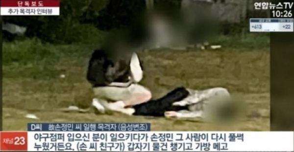 ▲ (사진=연합뉴스TV)