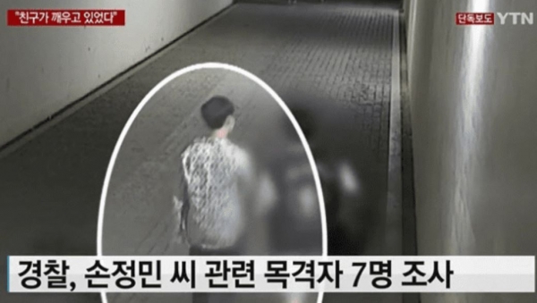▲ (사진=YTN 뉴스 캡처)