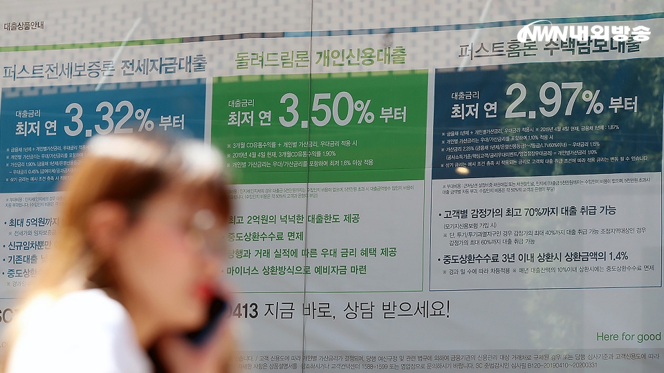 ▲ 내외방송 뉴스영상