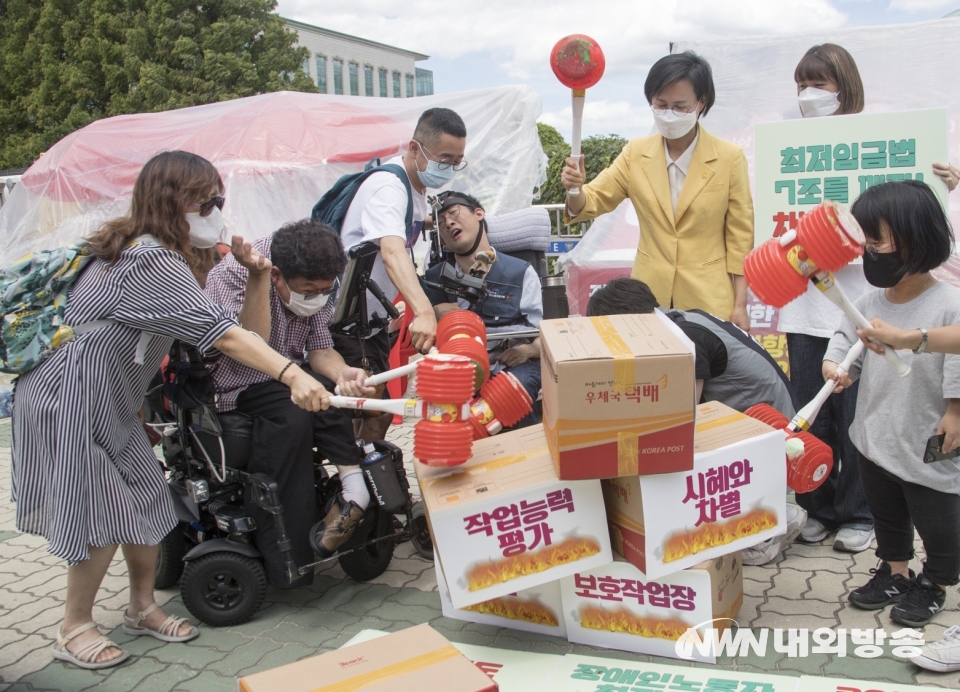 ▲ 16일 국회 정문 앞에서 장애인노동자 최저임금 적용을 제외하는 최저임금법 7조에 대한 폐지 및 개선을 위한 기자회견이 열렸다. 2021.06.16. (사진=이상현 촬영기자)