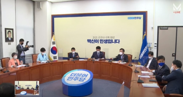 ▲ 더불어민주당 지도부가 23일 국회에서 최고위원회의를 갖고 있다.(사진=더불어민주당)