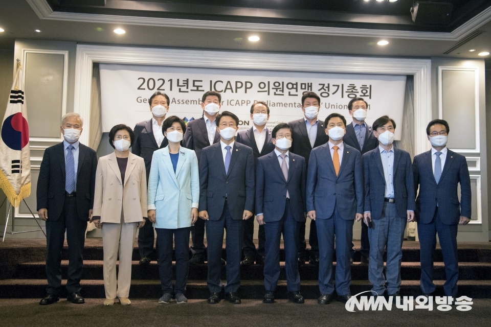 ▲ 23일 서울 여의도 켄싱턴호텔에서 열린 '2021년도 국회 아시아정당국제회의(ICAPP) 의원연맹 정기총회'에서 박병석 국회의장과 조정식 ICAPP 의원연맹 회장, 김기현 국민의힘 원내대표 등 참석자들이 기념촬영을 하고 있다. 2021.6.23 (사진=이상현 촬영기자)