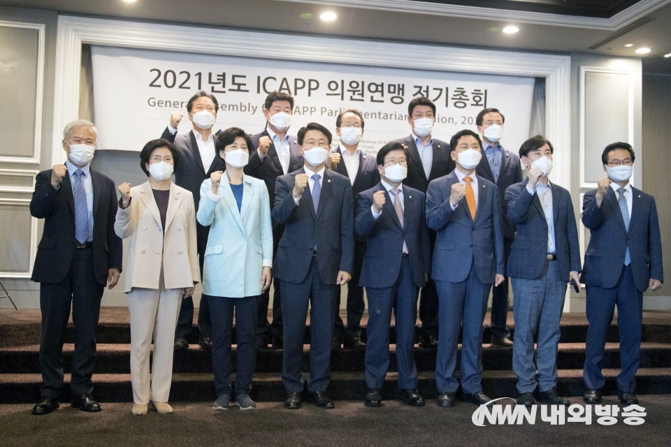 ▲ 23일 서울 여의도 켄싱턴호텔에서 열린 '2021년도 국회 아시아정당국제회의(ICAPP) 의원연맹 정기총회'에서 박병석 국회의장과 조정식 ICAPP 의원연맹 회장, 김기현 국민의힘 원내대표 등 참석자들이 기념촬영을 하고 있다. 2021.6.23 (사진=이상현 촬영기자)