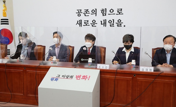 ▲ 24일 국회에서 국민의힘 최고위원회의가 열리고 있다.(사진=국민의힘)