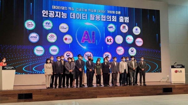 ▲ 임혜숙 과기정통부 장관(앞줄 오른쪽에서 다섯째)과 원투씨엠 신성원 부사장(앞줄 오른쪽에서 두번째) 등 주요 ICT 기업 관계자들이 지난 18일 서울 마곡 LG사이언스파크 ISC에서 가진 '인공지능(AI) 데이터 활용협의회 출범식'에 참석해 기념촬영을 하고 있다.(사진=한국지능정보사회진흥원)