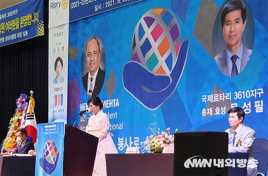 ▲ 여수한울로타리 클럽은 지난 22일 오후 6시 전남 여수 히든베이호텔 그랜드볼륨에서 창립 24주년 기념 및 24‧25대 회장 이‧취임식을 개최했다. 2021.06.22. (사진=최준혁 기자)