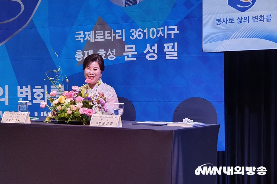 ▲ 여수한울로타리 클럽은 지난 22일 오후 6시 전남 여수 히든베이호텔 그랜드볼륨에서 창립 24주년 기념 및 24‧25대 회장 이‧취임식을 개최했다. 2021.06.22. (사진=최준혁 기자)