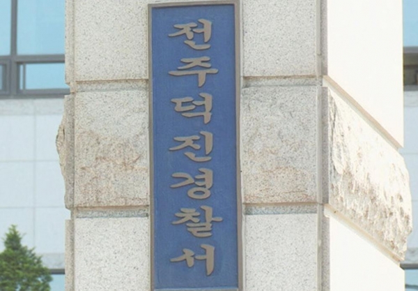 ▲ (사진=SBS뉴스 캡처)