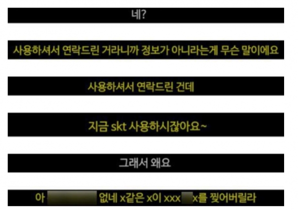 ▲ (사진=온라인 커뮤니티 '여성시대' 캡처)