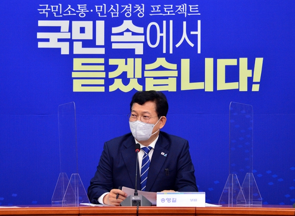▲ 송영길 더불어민주당 대표.(사진=민주당)