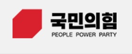 ▲ 국민의힘 당 이미지.