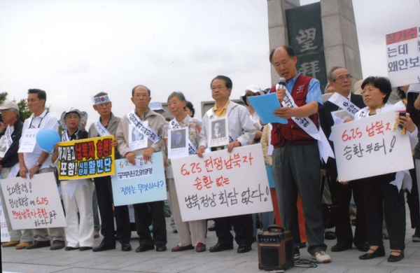 ▲ (사진=6.25전쟁납북인사가족협의회)
