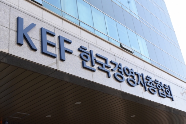 ▲ 서울 대흥동 한국경영자총협회 회관 전경. (사진=한국경영자총협회)