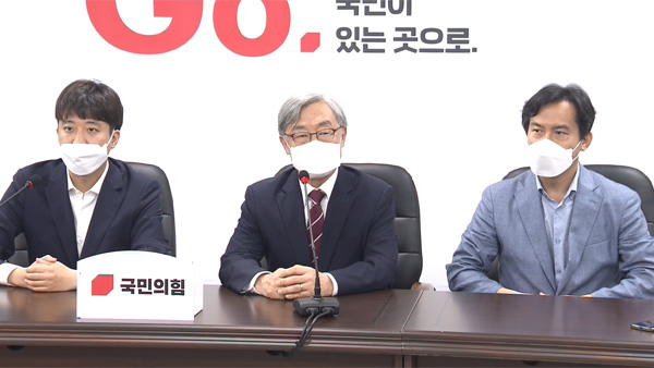 ▲ 최재형 전 감사원장이 제1야당인 국민의힘에 입당하기로 굳히며 뜻을 같이 하고 함께 정치를 해나가겠다고 밝혔다. (사진=MBC뉴스)