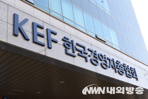 ▲ 한국경영자총협회는 내년도 최저임금안에 대한 이의제기서를 23일 고용노동부에 제출했다. (사진=한국경영자총협회 제공)