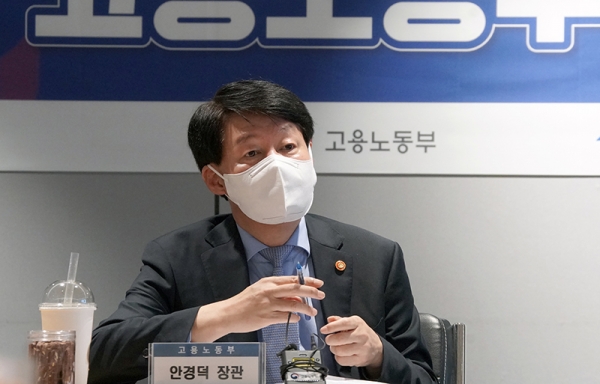▲ 안경덕 고용노동부장관이 지난 7월 9일 부산 청년두드림센터를 방문해 관계자들과 간담회를 하고 있다. (사진=연합뉴스)