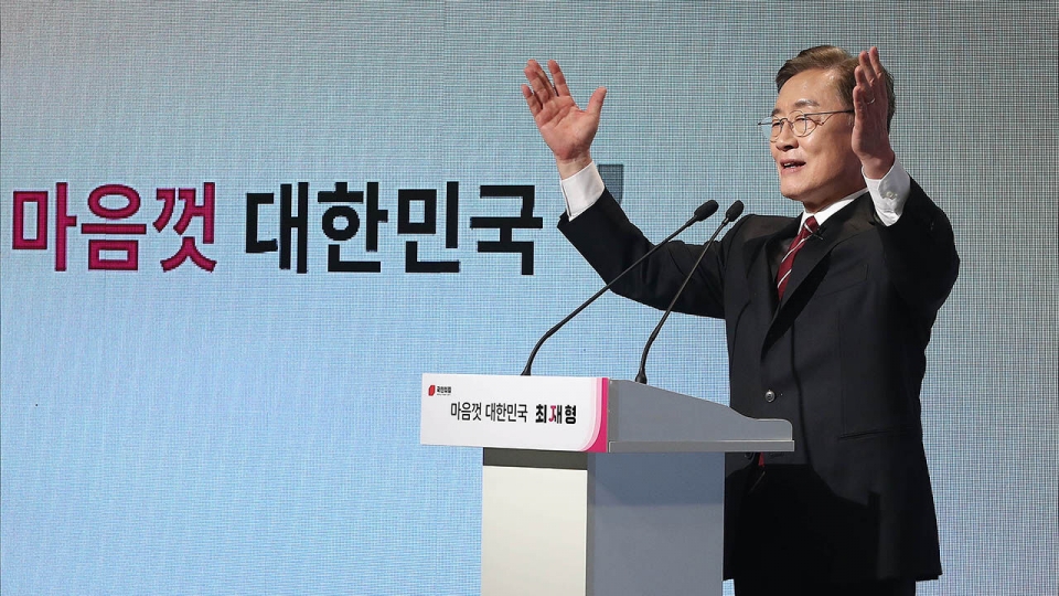 ▲ ▲ 최재형 전 감사원장이 대선 출마를 온라인을 통해 공식화했다. (사진=국회사진기자단)