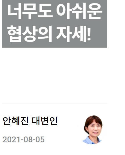 ▲ 안혜진 국민의당 대변인.(사진=국민의당)