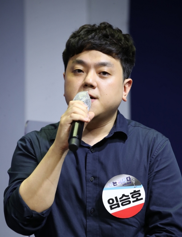 ▲ ▲ 임승호 국민의힘 대변인. (사진=임승호 대변인 제공)