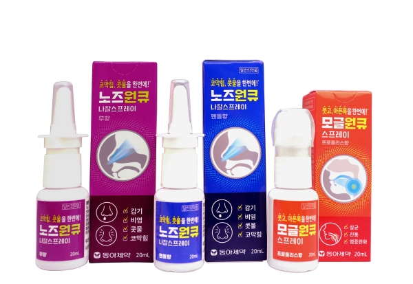▲ 동아제약에서 출시한 노즈원큐 등 제품.(사진=동아제약)