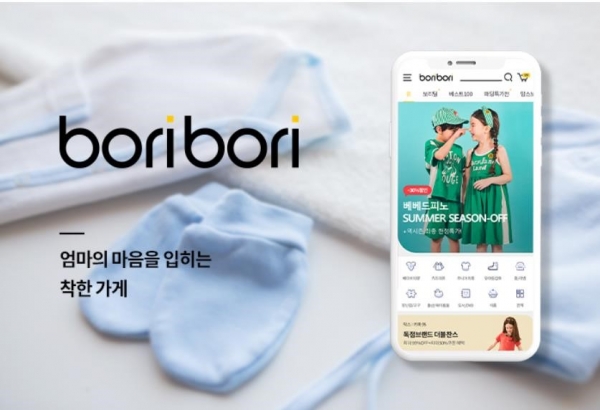 ▲ LF 보리보리 앱 화면 (사진=LF 제공)