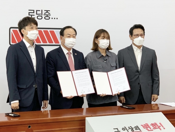 ▲ 지난 7월 19일 국민의힘과 청년 인재 발굴 및 육성에 관한 업무 협약을 체결한 뉴웨이즈. (사진=뉴웨이즈 제공)