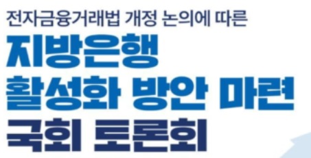 ▲ (사진=경실련 제공)