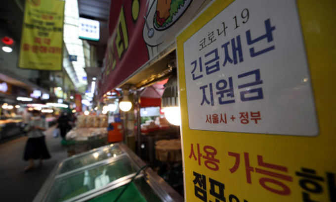 ▲ 서울시는 6일부터 '코로나 상생 국민지원금' 신청을 받아, 1인당 25만원을 지급한다고 5일 밝혔다. (사진=연합뉴스)