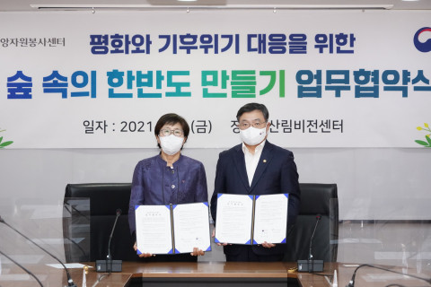 ▲ 왼쪽부터 안승화 한국중앙자원봉사센터 이사장과 최병암 산림청장이 서울 산림비전센터에서 '숲 속의 한반도 만들기' 업무 협약을 체결한 뒤 기념 촬영을 하고 있다.