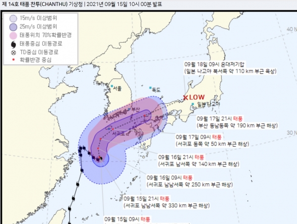 ▲ 태풍 찬투 17일 제주, 경남 지방 강타(사진=기상청)