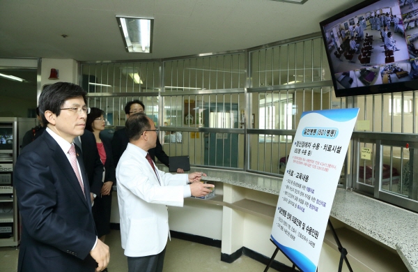 ▲ 황교안 전 법무부 장관이 현직에 있을 당시인 2014년 3월 24일 충남 공주시 치료감호소(국립법무병원)를 방문해 범법 정신장애자 치료 현장을 점검하고 있다.(사진=법무부)