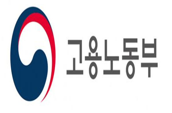 ▲ ▲고용노동부는  올해 상반기까지 공공부문 비정규직 13만3천명을 정규직으로 전환 결정했다.(사진/내외뉴스 자료실)