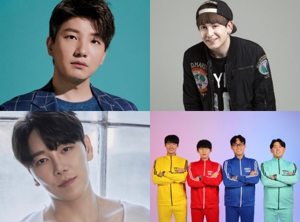 ▲ ▲ 제18회 온택트 영천보현산별빛축제 출연 유튜버. 상단 왼쪽부터 도티, 데이브, DK(디셈버), 잠골버스. (사진=영천시 제공)