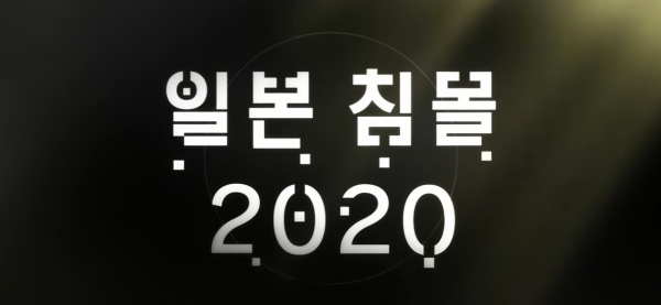 ▲ (사진=넷플릭스 이미지 캡쳐)