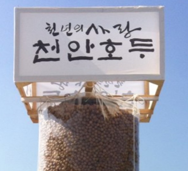 ▲ (사진=천안시)