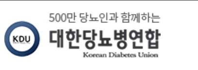 ▲ 대한당뇨병연합 로고
