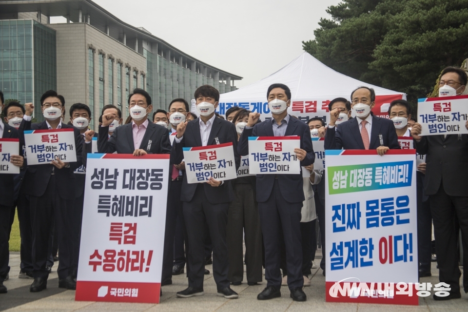 ▲ 8일 서울 여의도 국회 본청 계단 앞에서 국민의힘이 대장동 개발 의혹 특검을 추진하기 위한 '천막 투쟁' 출정식이 있었다. 2021.10.08. (사진=이상현 기자)