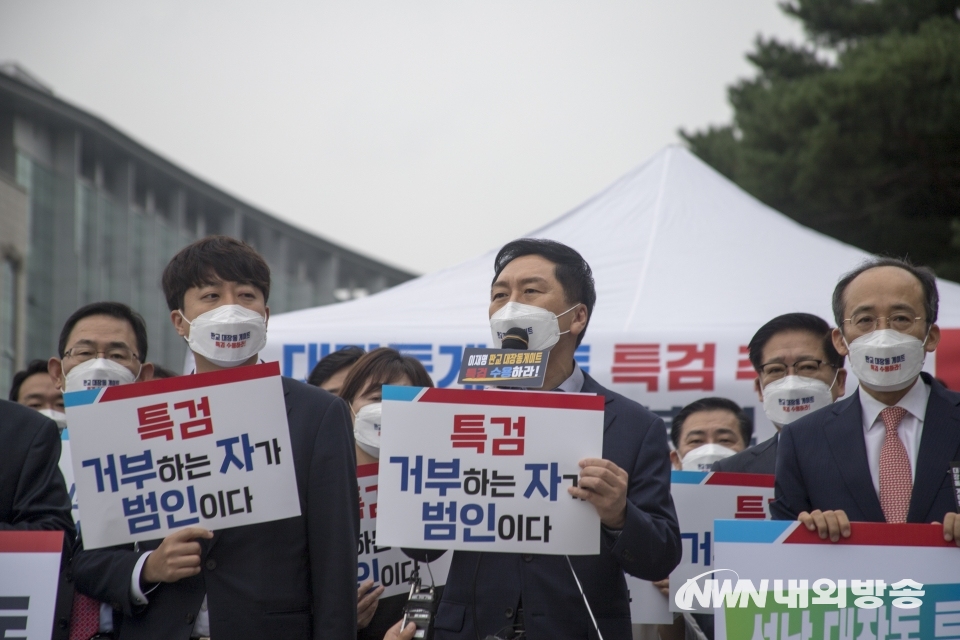 ▲ 8일 서울 여의도 국회 본청 계단 앞에서 국민의힘이 대장동 개발 의혹 특검을 추진하기 위한 '천막 투쟁' 출정식에서 발언하고 있는 김기현 국민의힘 원내대표. 2021.10.08. (사진=이상현 기자)