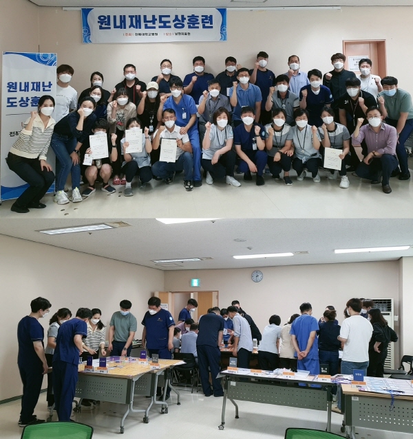 ▲ 전북대학교병원이 지난 9일 취약계층의 의료사각지대를 해소하고 도민의 건강 안전망 구축을 위해 남원의료원에서 재난대응 교육을 실시하고 있다.(사진=전북대병원)
