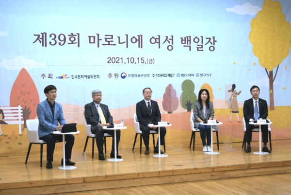 ▲ 제39회 마로니에 여성 백일장 개최식. (오른쪽에서 부터) 동아쏘시오홀딩스 정재훈 부사장, 제38회 마로니에 여성 백일장 아동문학 장원 최영희 작가, 한국문화예술위원회 박종관 위원장, 수석문화재단 박광수 이사장 등.(사진=동아쏘시오그룹)