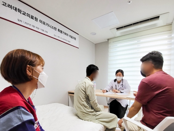 ▲ 안암병원 내분비내과 김지윤 교수(왼쪽 세번째)가 아프간 환자를 진료하고 있다 (사진=고대의료원 제공)