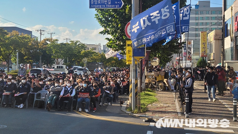 ▲ 20일 오후 경북 포항시 남구 오광장 일대서 전국민주노동조합총연맹(민주노총) 노조원 약 1000여명이 대규모 집회를 강행하고 있다. 2021.10.20. (사진=허명구 기자)